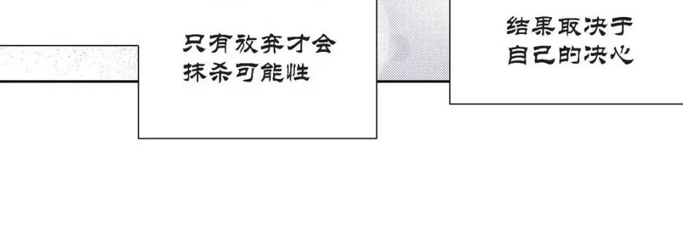 100%的她 100%的她-第 98 话 第128页