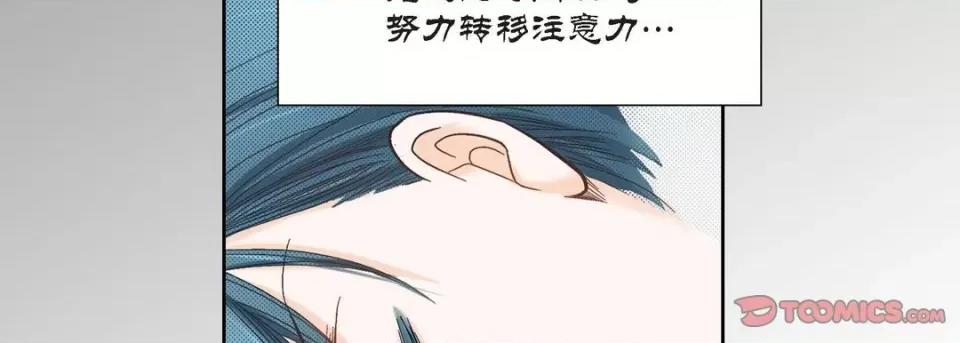 100%的她 100%的她-第 98 话 第138页