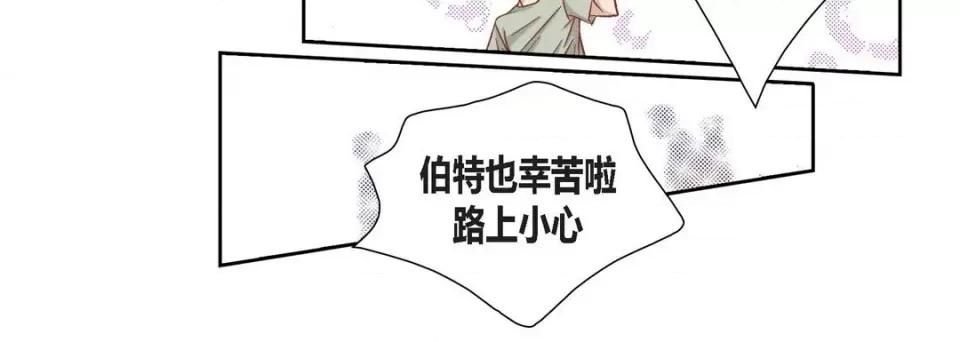 100%的她 100%的她-第 98 话 第144页