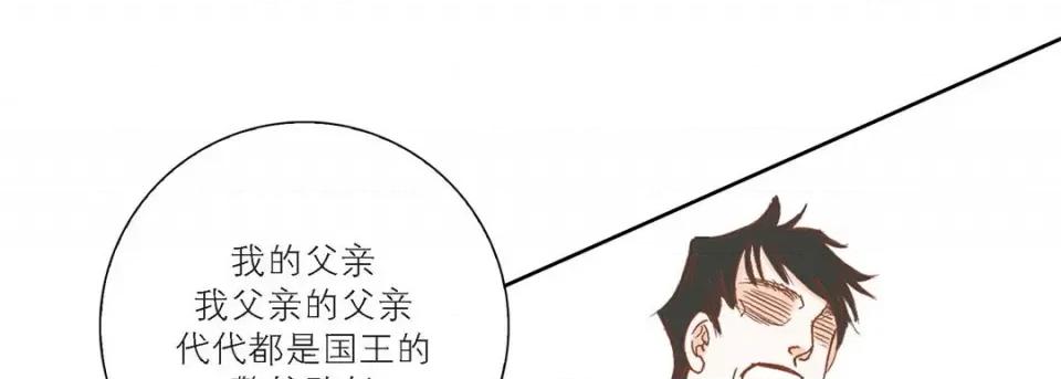 100%的她 100%的她-第 99 话 第109页