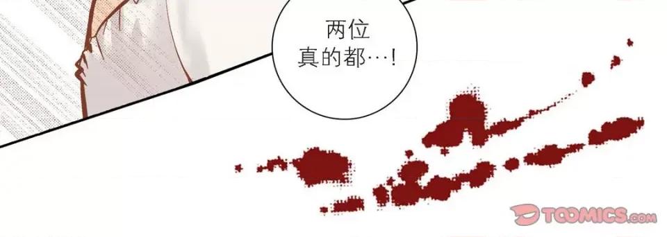 100%的她 100%的她-第 99 话 第148页