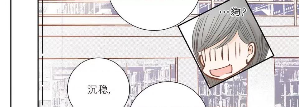 100%的她 100%的她-第 100 话 第42页