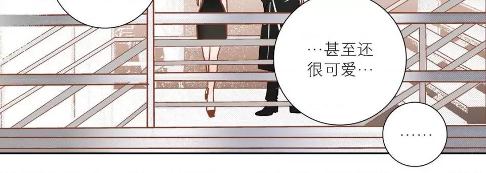 100%的她 100%的她-第 100 话 第44页