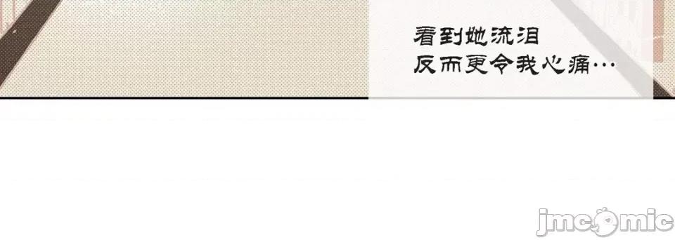 100%的她 100%的她-第 100 话 第80页