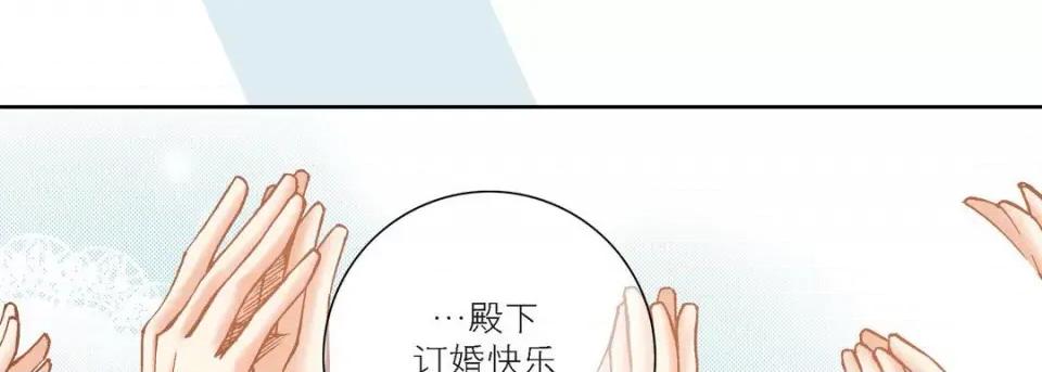100%的她 100%的她-第 100 话 第86页