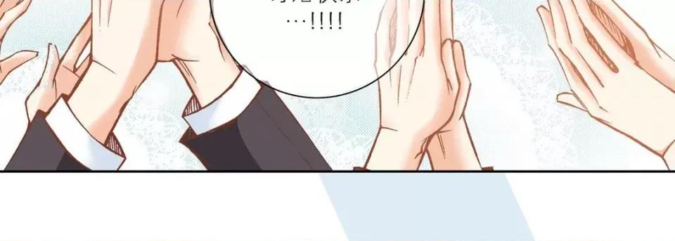 100%的她 100%的她-第 100 话 第87页