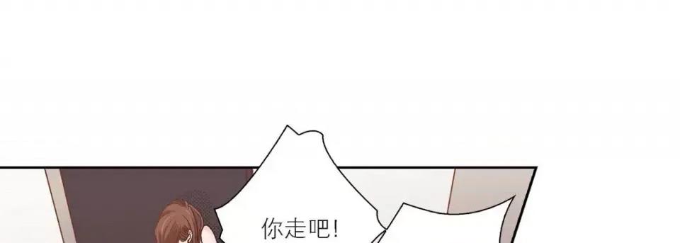100%的她 100%的她-第 100 话 第109页