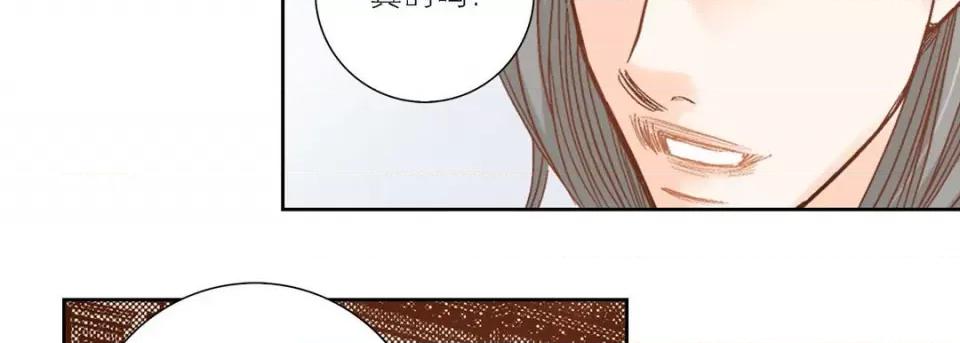 100%的她 100%的她-第 100 话 第126页