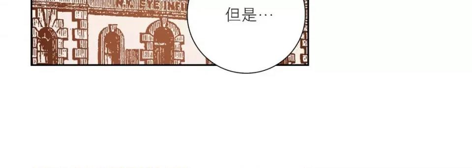 100%的她 100%的她-第 100 话 第128页