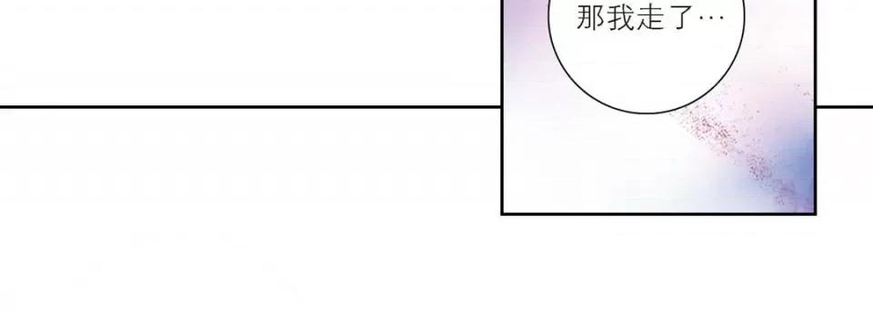 100%的她 100%的她-第 100 话 第134页
