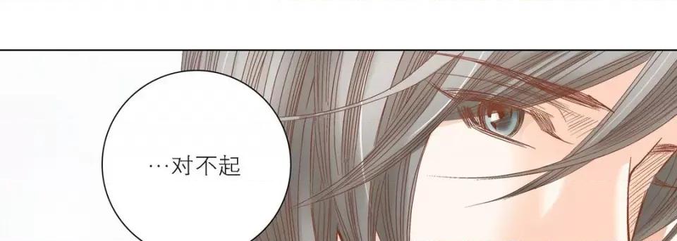 100%的她 100%的她-第 100 话 第141页
