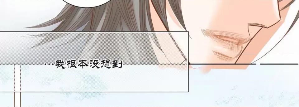 100%的她 100%的她-第 100 话 第142页