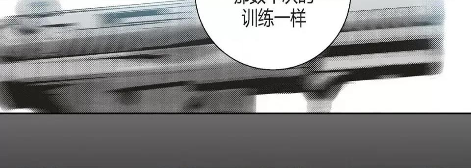 100%的她 100%的她-第 100 话 第183页