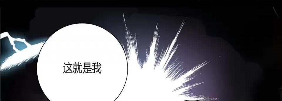 100%的她 100%的她-第 100 话 第187页