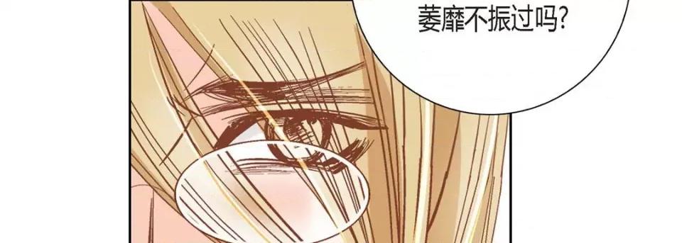 100%的她 100%的她-第 100 话 第194页