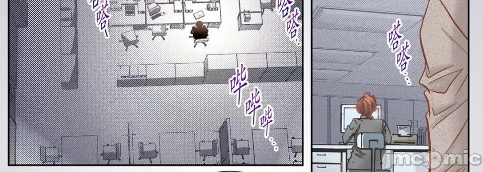 100%的她 100%的她-第 101 话 第10页
