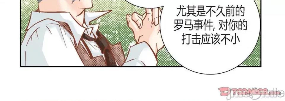 100%的她 100%的她-第 101 话 第75页