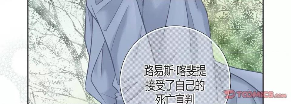 100%的她 100%的她-第 101 话 第147页