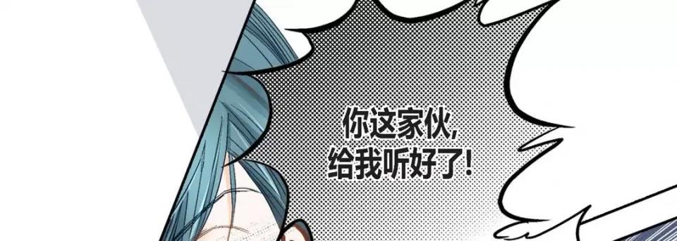 100%的她 100%的她-第 103 话 第22页