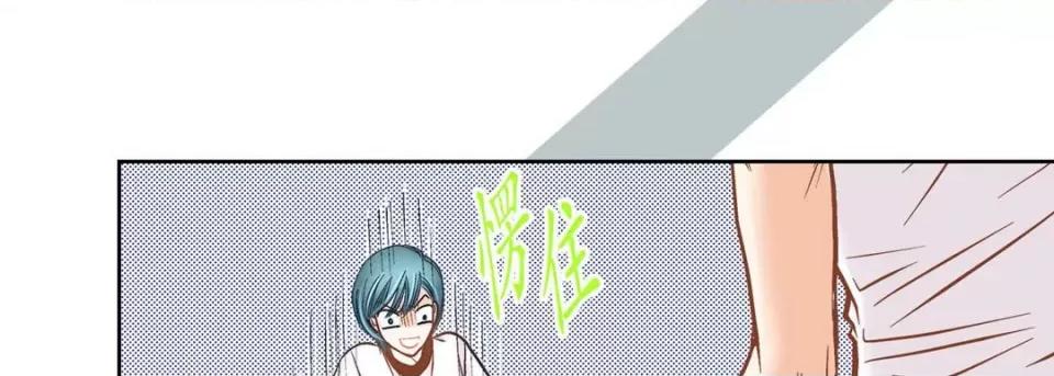 100%的她 100%的她-第 103 话 第33页