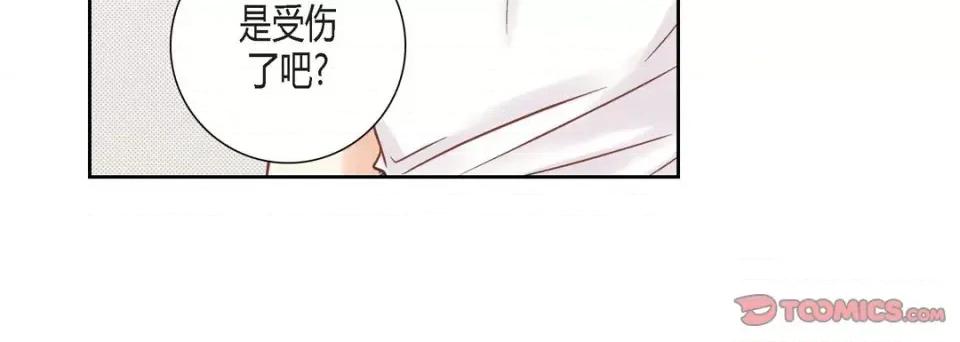 100%的她 100%的她-第 103 话 第36页