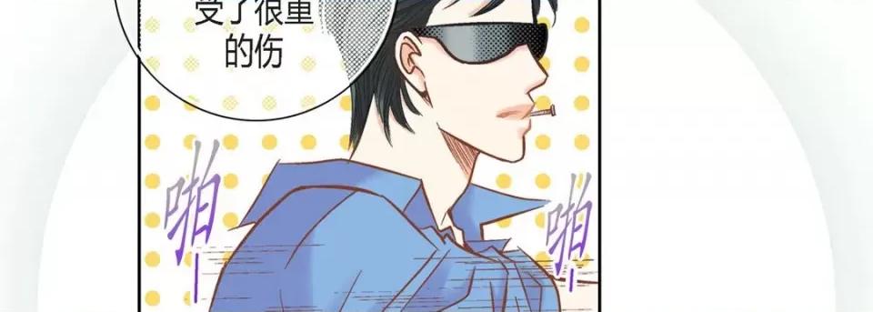 100%的她 100%的她-第 103 话 第58页