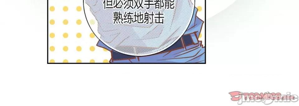 100%的她 100%的她-第 103 话 第60页