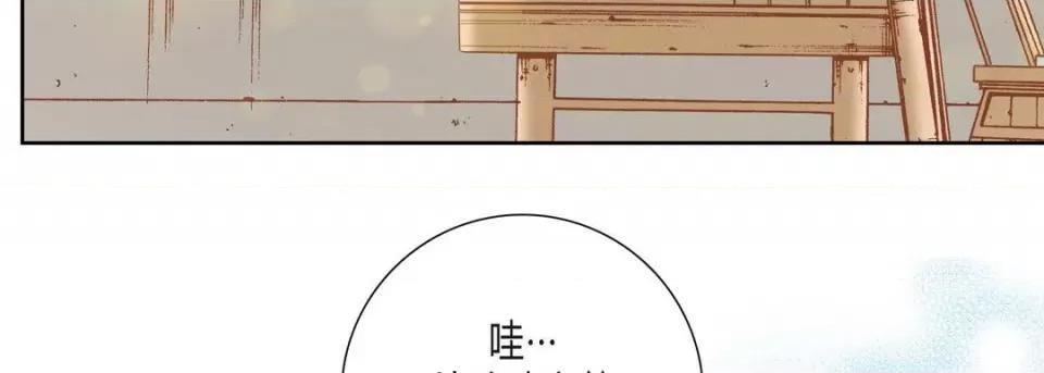 100%的她 100%的她-第 103 话 第87页