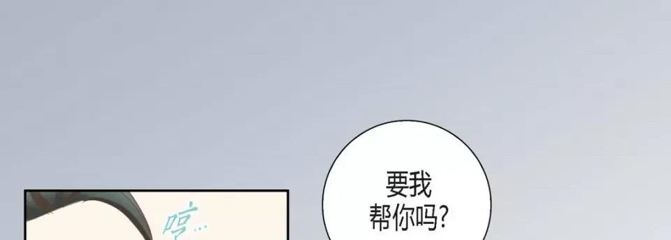 100%的她 100%的她-第 103 话 第101页