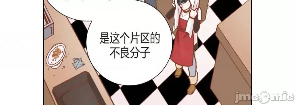 100%的她 100%的她-第 103 话 第155页