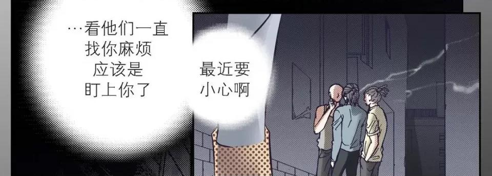 100%的她 100%的她-第 103 话 第158页