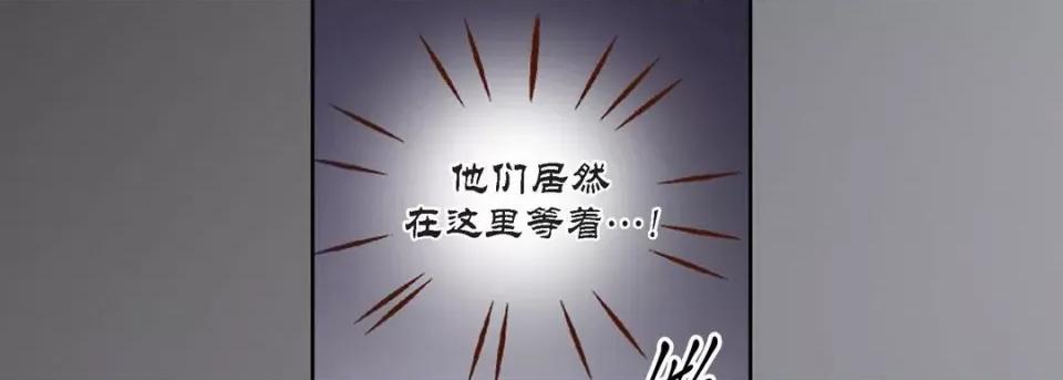 100%的她 100%的她-第 103 话 第162页