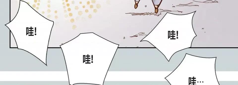100%的她 100%的她-第 103 话 第183页