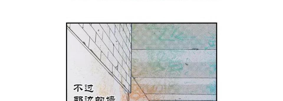 100%的她 100%的她-第 103 话 第189页