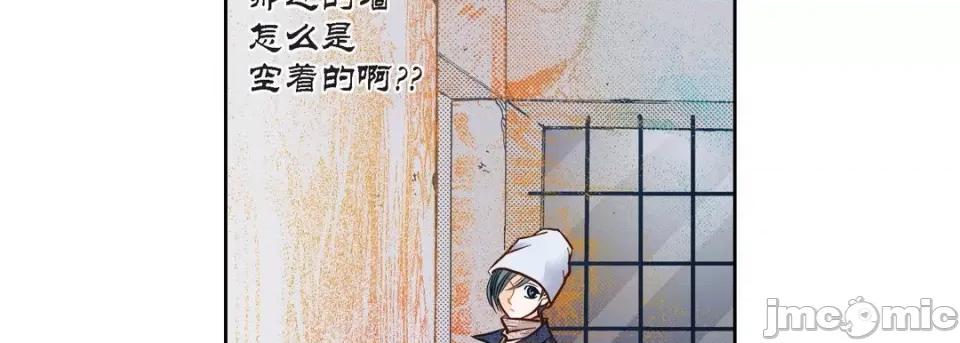 100%的她 100%的她-第 103 话 第190页