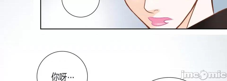 100%的她 100%的她-第 105 话 第30页