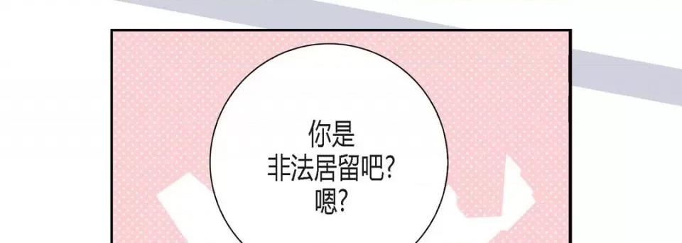 100%的她 100%的她-第 105 话 第34页