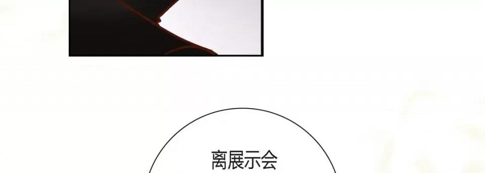 100%的她 100%的她-第 105 话 第59页