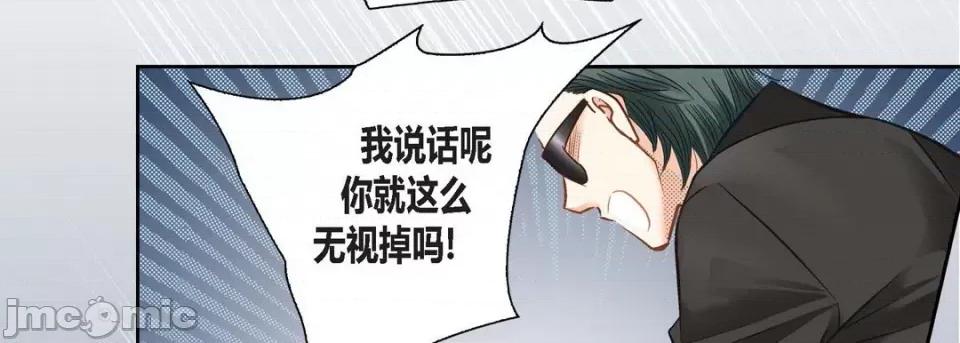 100%的她 100%的她-第 105 话 第110页
