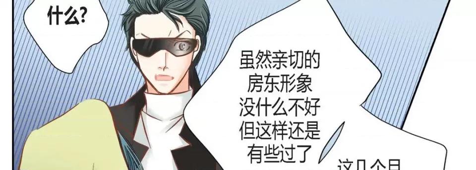 100%的她 100%的她-第 105 话 第134页