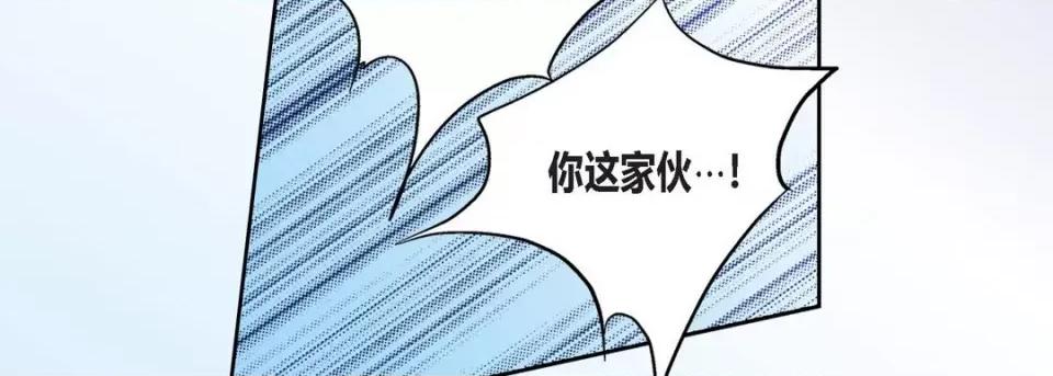 100%的她 100%的她-第 105 话 第139页