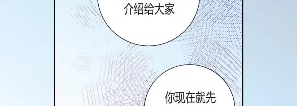 100%的她 100%的她-第 105 话 第162页