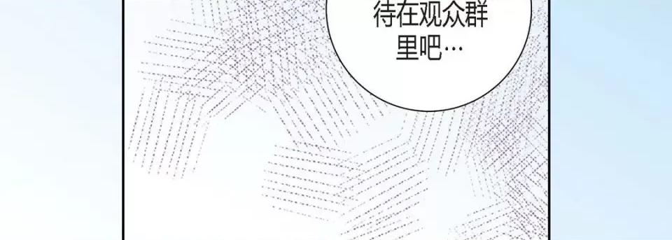 100%的她 100%的她-第 105 话 第163页