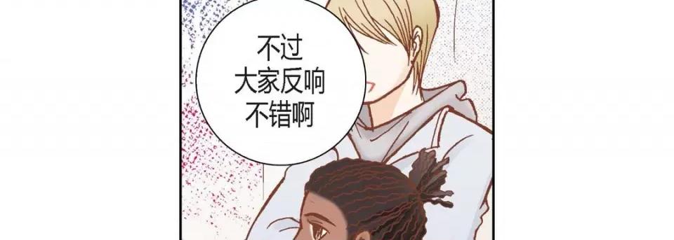 100%的她 100%的她-第 105 话 第166页