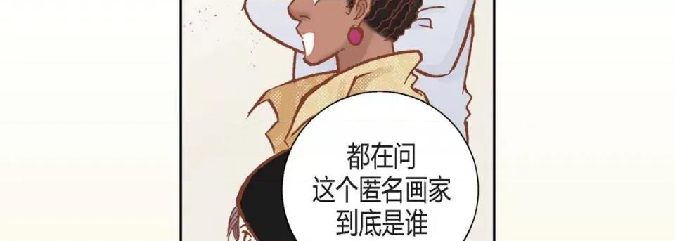 100%的她 100%的她-第 105 话 第167页