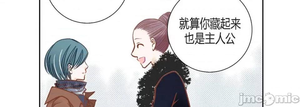 100%的她 100%的她-第 105 话 第170页