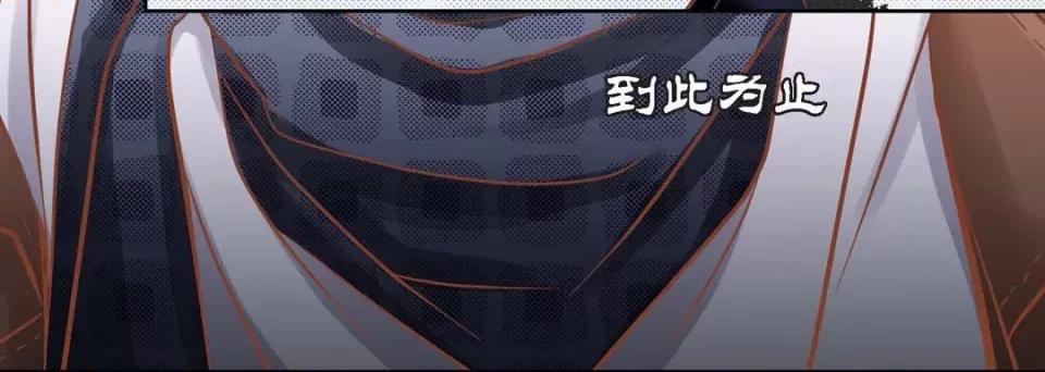100%的她 100%的她-第 105 话 第176页