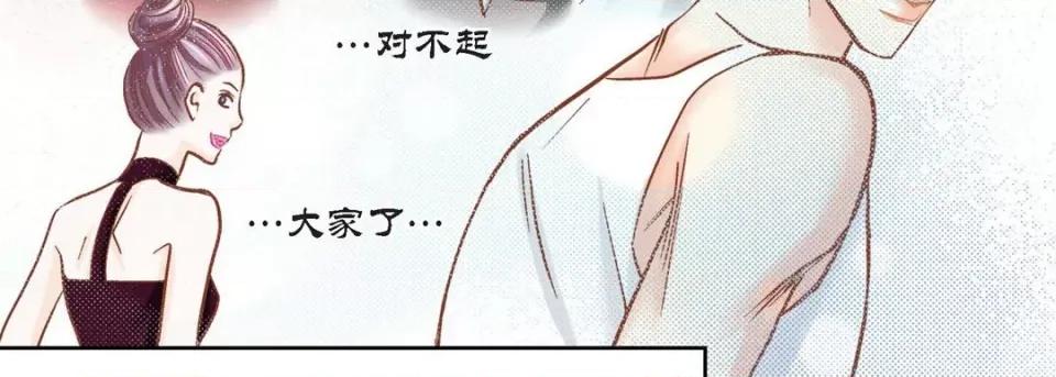 100%的她 100%的她-第 105 话 第183页