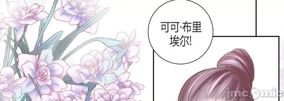 100%的她 100%的她-第 105 话 第190页
