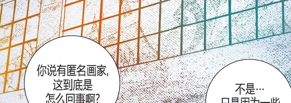 100%的她 100%的她-第 105 话 第198页